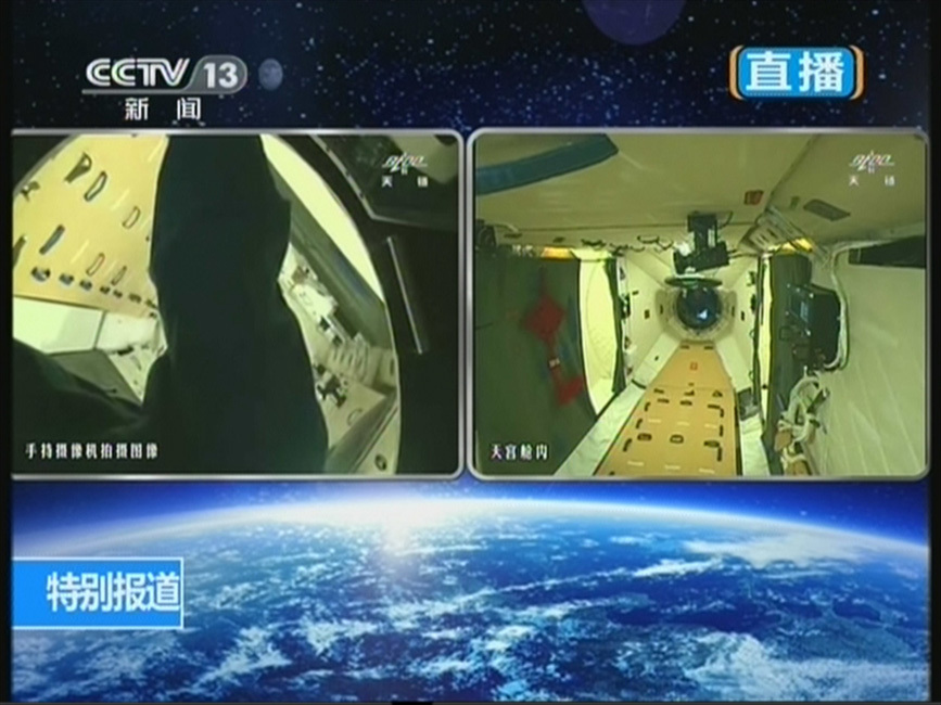Thần Châu 9 ghép nối với Thiên cung 1 (ShenZhou 9 connected with Tiangong 1) Thần Châu 9 ghép nối với Thiên cung 1 (ShenZhou 9 connected with Tiangong 1)