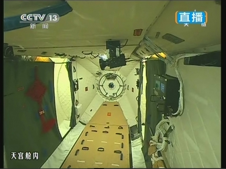 Thần Châu 9 ghép nối với Thiên cung 1 (ShenZhou 9 connected with Tiangong 1) Thần Châu 9 ghép nối với Thiên cung 1 (ShenZhou 9 connected with Tiangong 1)