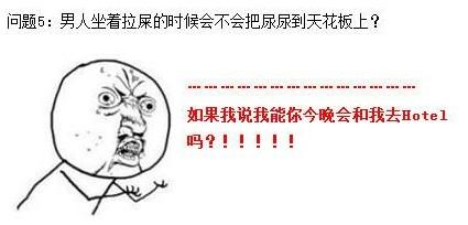 让<em>女人</em>系统地了解男人的<em>鸡鸡</em>5013533-Wap频