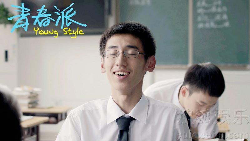 《青春派》曝新剧照 懵懂少年寻觅青涩初恋-娱