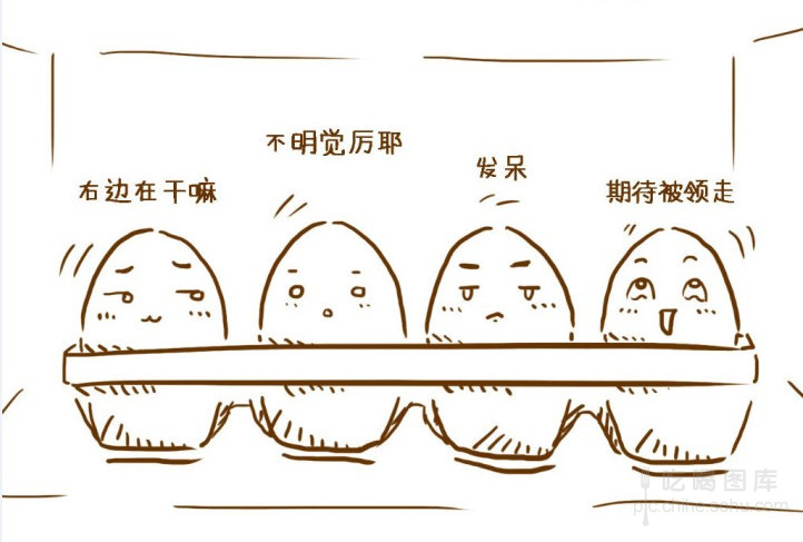 亲爱的,圣诞快乐——剩蛋也快乐