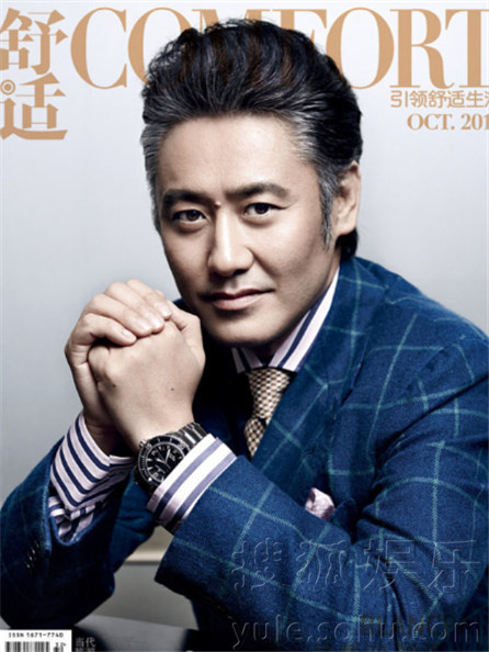 时尚型男绅士品格 吴秀波成就一线杂志封面王7376041-娱乐频道图片库-大视野-搜狐