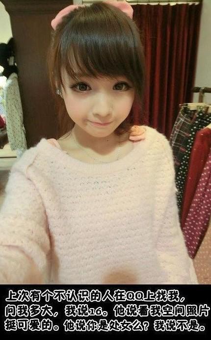 不是<em>处女怎么</em>了-Wap频道图片库-大视野-搜狐