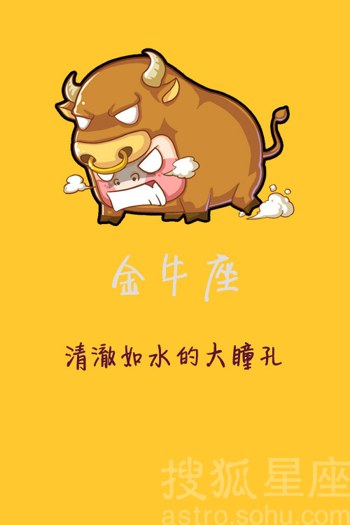 <em>十二星座女生</em>长相<em>的特点</em>6614645-星座频道图