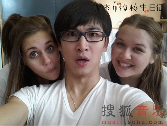独家:谭杰希赖<em>校生</em>日记 韩国淑明<em>女子</em>大学篇5
