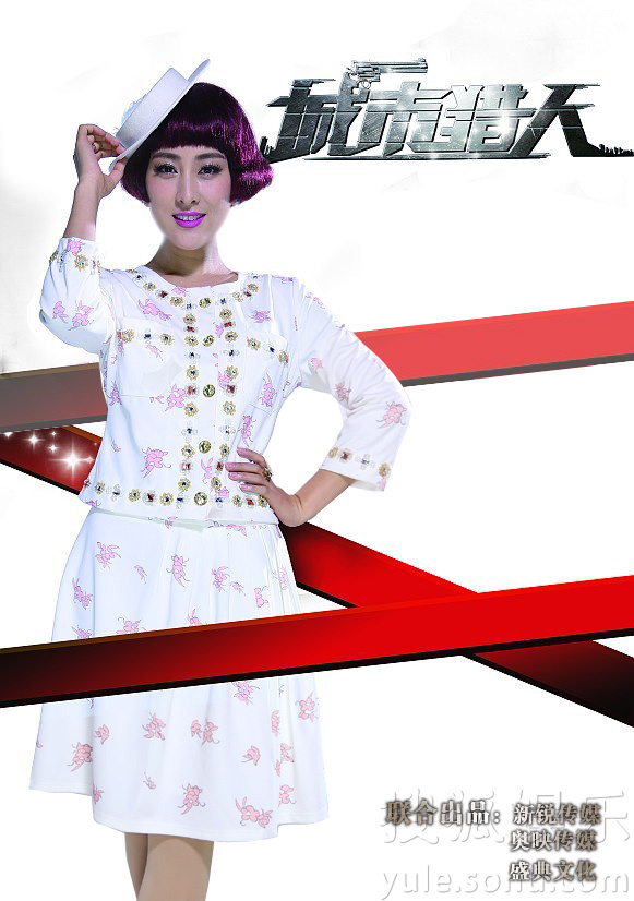 城市猎人》曝丽人海报马苏领衔百变艳娘5718645-