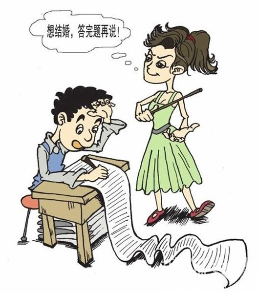 全国80后女生<em>找老公</em>统一考试准备<em>好</em>了么-<em>女人</em>