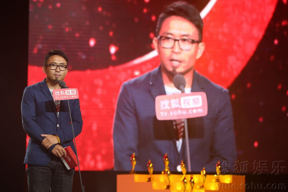 搜狐视频出品人大会举行 评出十大自媒体奖项