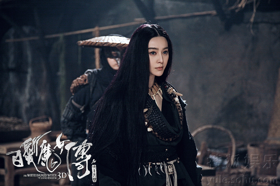 《<em>白发魔女</em>传》情侣预告 范冰冰黄晓明<em>为情</em>入
