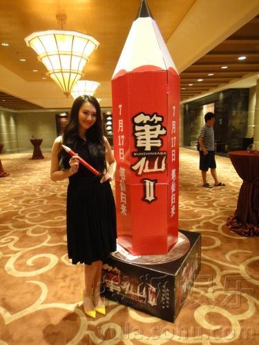 《笔仙2》首映 李昕岳玩笔入魔遇车祸52373