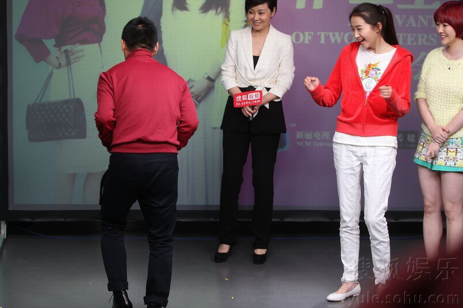 《一仆二主》搜狐庆功 闫妮展歌喉飙民歌6430