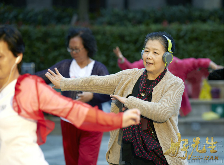 李文玲剧照曝光 孙红雷张艺兴争做《好先生》