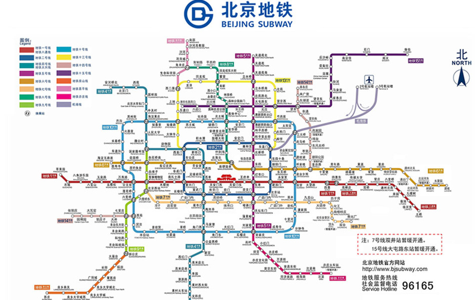 最新版北京地铁线路图出炉 沿线楼价 涨涨涨 -