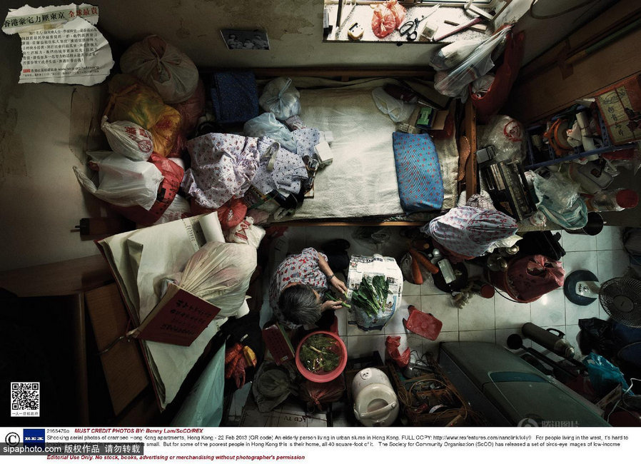 俯瞰香港贫民区低收入家庭的蜗居生活-教育图