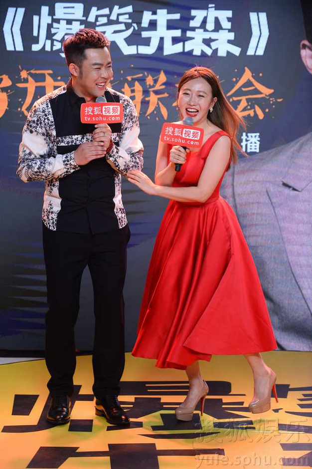 《爆笑先森》发布会 梁龙艾伦大潘前来助阵84