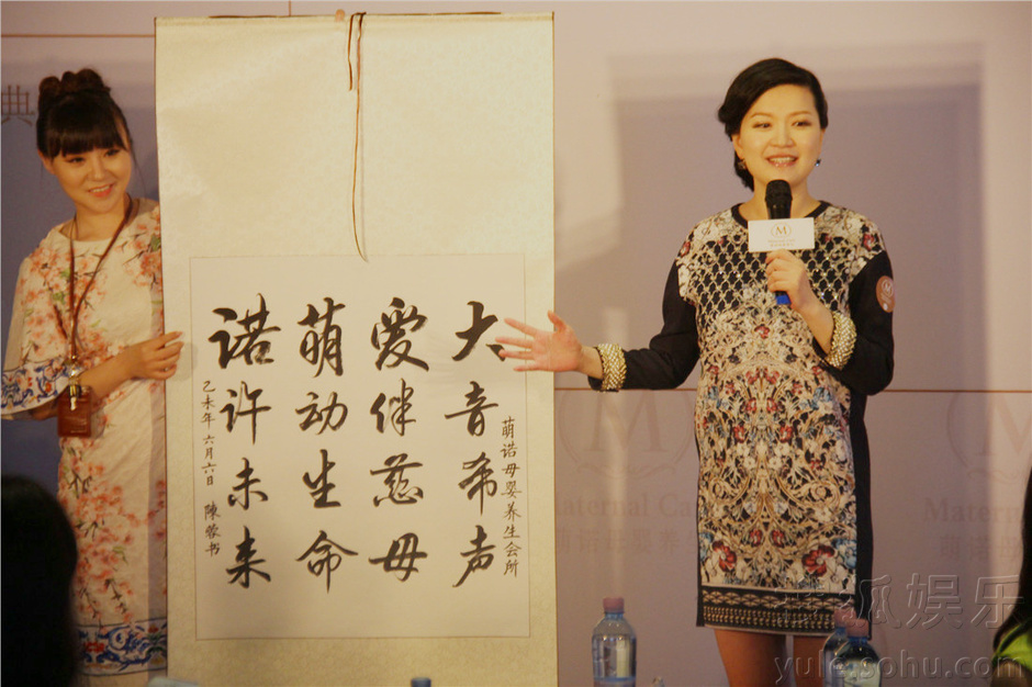 名嘴陈蓉产后首亮相 身材窈窕显辣妈风采