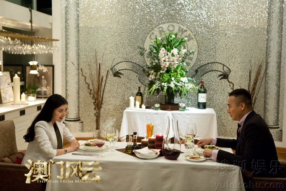 高虎《澳门风云》美女缠身 景甜伍允龙连番暗