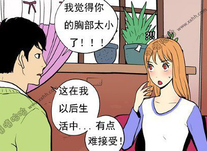 <em>妹子平胸</em>咋办6323361-Wap频道<em>图片</em>库-大视野