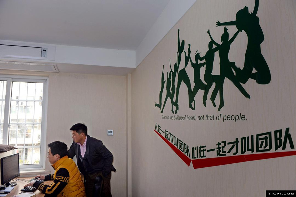 80后小伙微商创业 年入5000万7598361-财经频