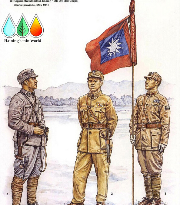 二战和内战中国军服图册,国军7688861-军事频