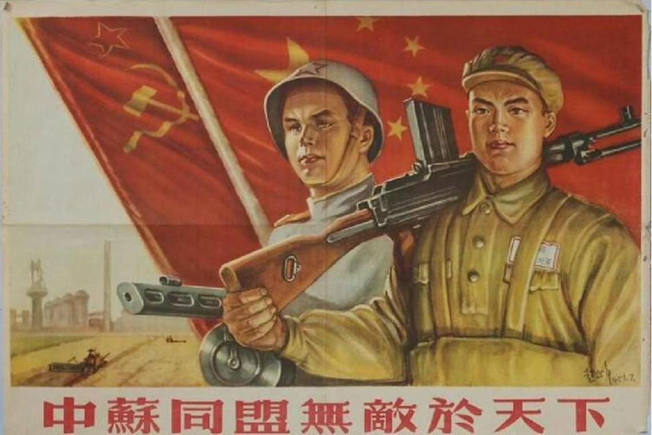 宣传画见证50年代中苏友好交往