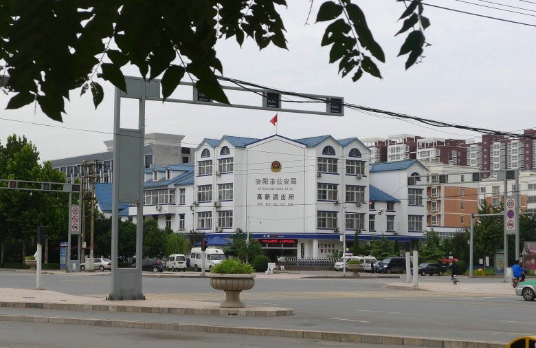 网友曝安阳一酒店挂日本军旗5570965-军事频