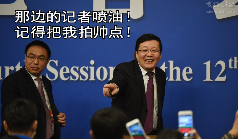 最全两会表情包 个个都是"表情帝"