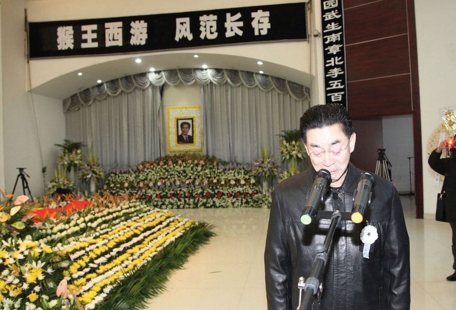 六小龄童之父追悼会举行 亲属大打出手