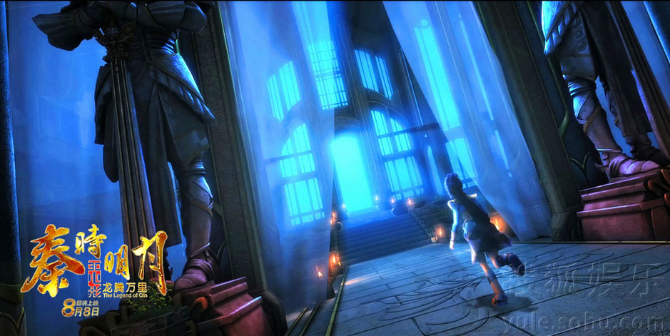 幻境 搜狐娱乐讯 华语影坛首部3d武侠电影《秦时明月