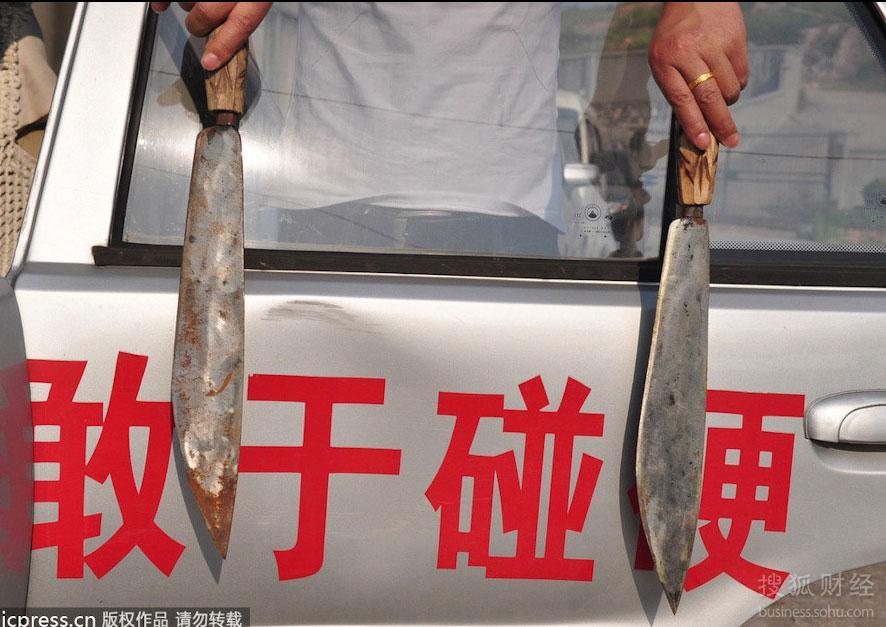 信用社清欠款带砍刀上门要钱5128465-财经频