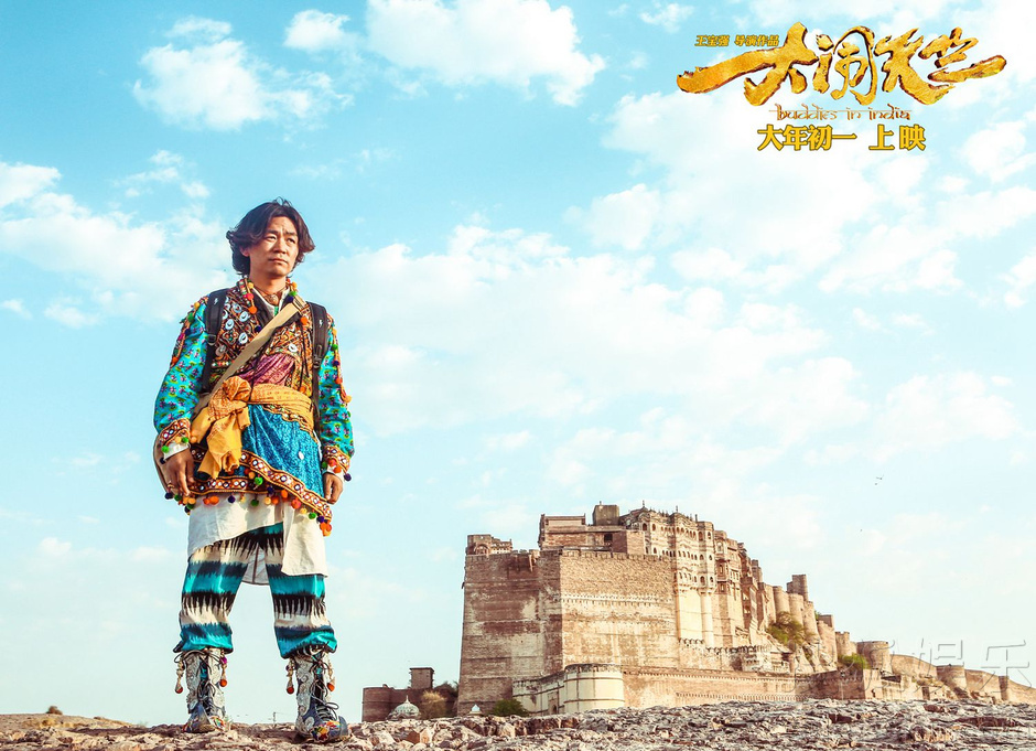武空在古堡荒漠远眺   搜狐娱乐讯 王宝强导演处女作电影《大闹天竺