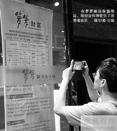 美艳的理财专员_银行理财专员收入多少