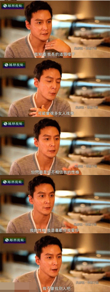 好男人就是他们!吴彦祖张智霖爱情观太正了