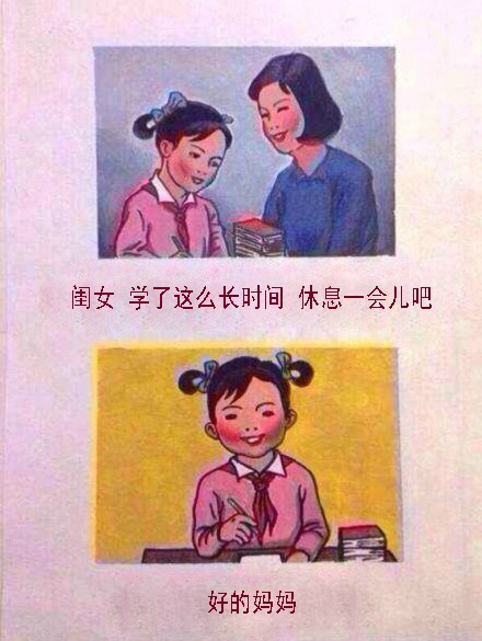 第二帧,女儿笑着回答妈妈:不,妈妈,我喜欢