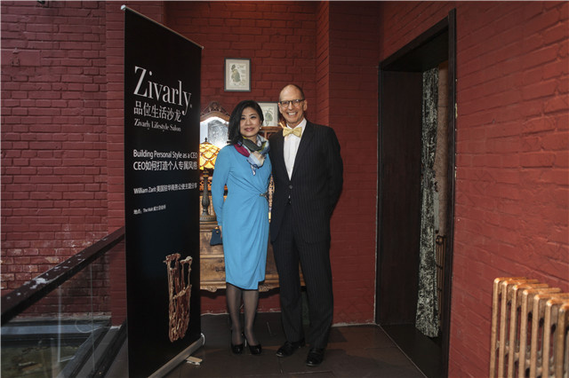 美国驻华商务公使沙龙分享5888173-搜狐时尚