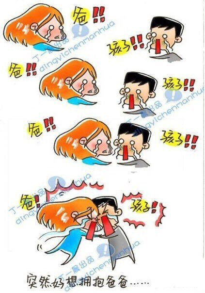 漫画话题疯传恶搞怒晒父亲节父爱亮瞎67311bg漫画浮力图片