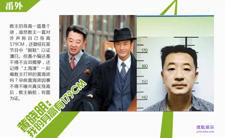 还敢再放肆点吗?明星“打脸啪啪啪”榜中榜