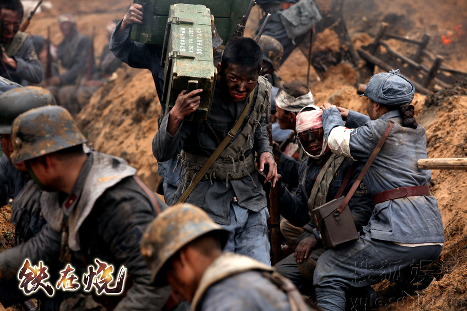 《铁在烧》曝热血战争图 王雷齐奎率军英勇杀