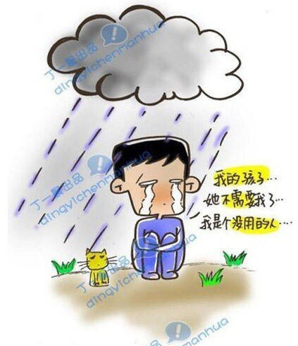 漫画漫画大全可爱小孩父爱图片