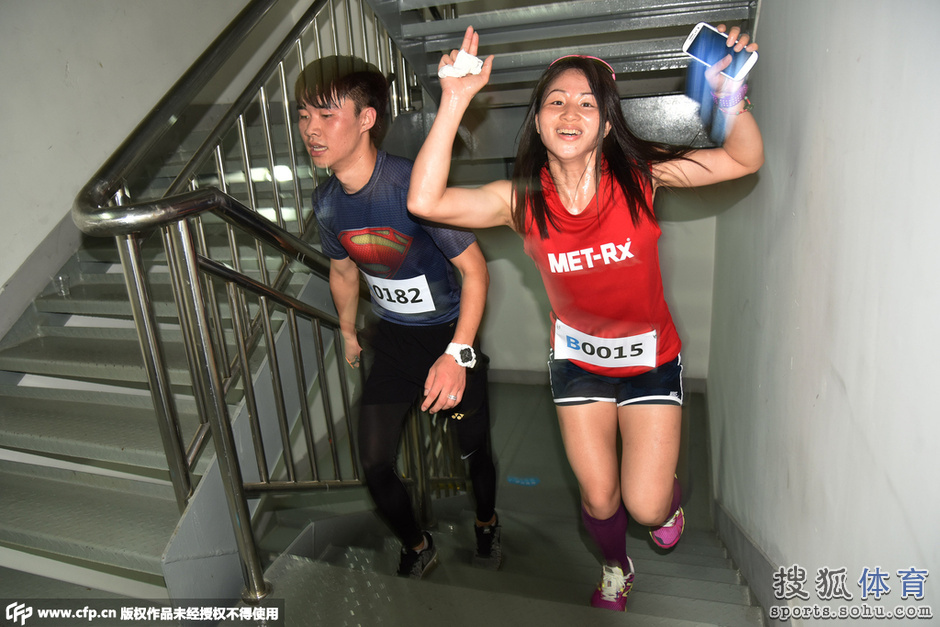 深圳办国际登楼大赛 选手挑战垂直441.8米(图