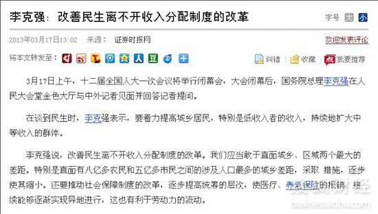 活在当下:如今已是用金钱“买”安全感的时代(组图) - 乌裕尔河 - 乌裕尔河2