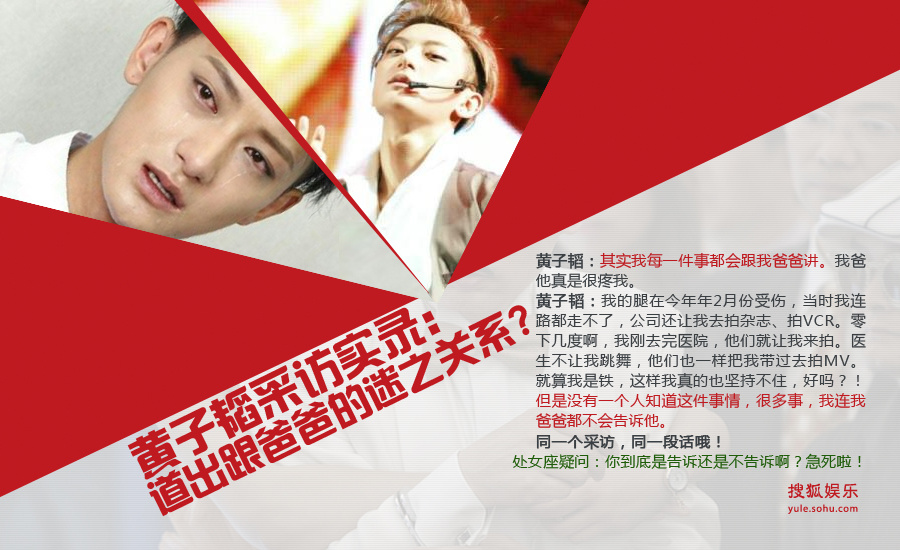 还敢再放肆点吗?明星“打脸啪啪啪”榜中榜