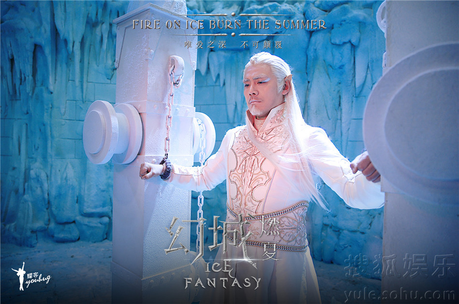 《幻城》曝颠覆剧照 争王位囚禁play反转闪瞎眼