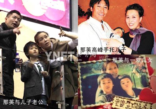 汪峰未婚生女图片