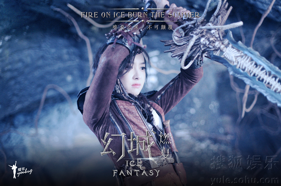 《幻城》曝颠覆剧照 争王位囚禁play反转闪瞎眼