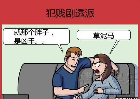 漫画吐槽看电视七种漫画:剧透装不停逼问6350头像a漫画背影搭档图片