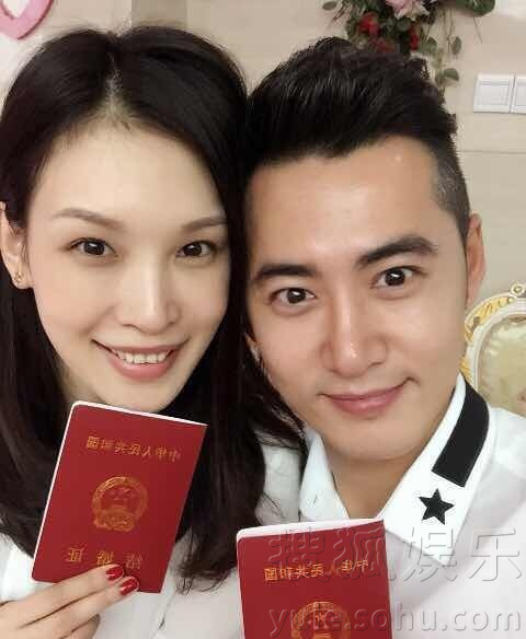 谢晖前妻佟晨洁与魏巍再婚 晒结婚证大秀恩爱7311193-娱乐频道图片库-大视野-搜狐