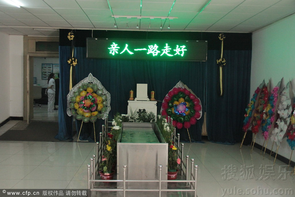 2014年6月30日讯,北京,30日,演员聂鑫去世所住医院