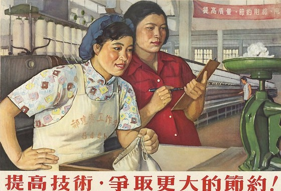 从宣传海报看新中国60多年发展历程6125893