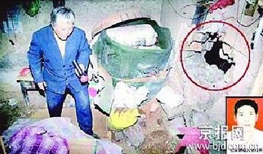 郭森林对张红宾家人的回忆版本是